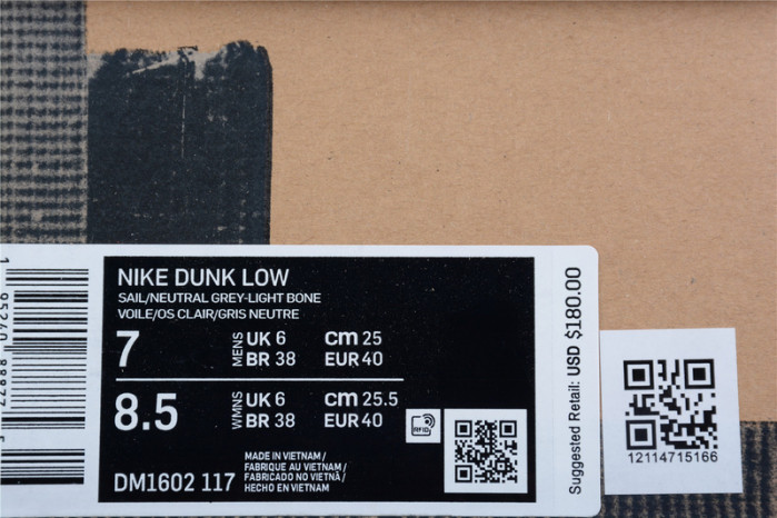 OFW X DUNK LOW 
