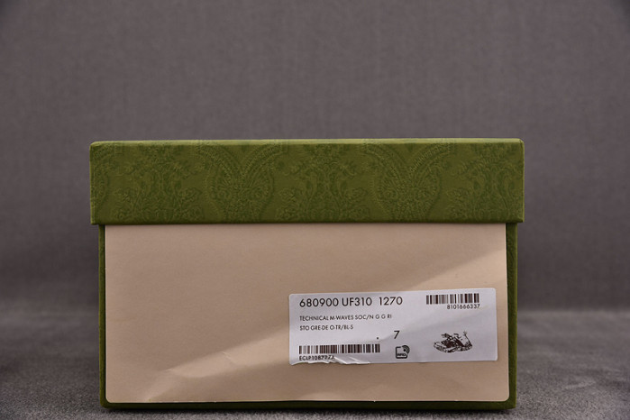 GUI SNEAKER
