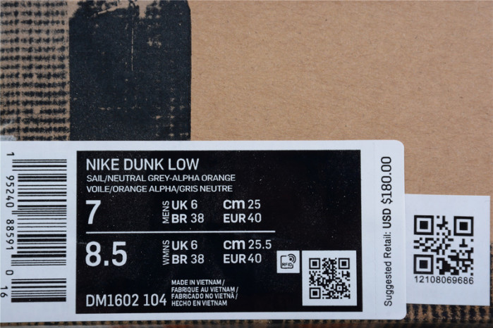 OFW X DUNK LOW 