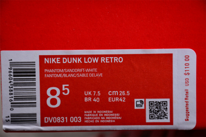 Nike Dunk Low Phantom Sanddrift DV0831-003
